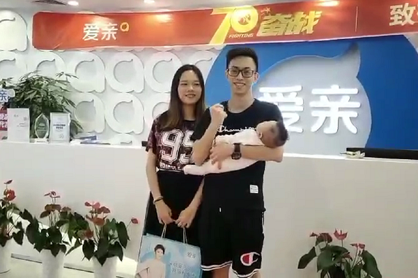 热烈庆祝广东吴先生加盟爱亲母婴！预祝生意兴隆！.png