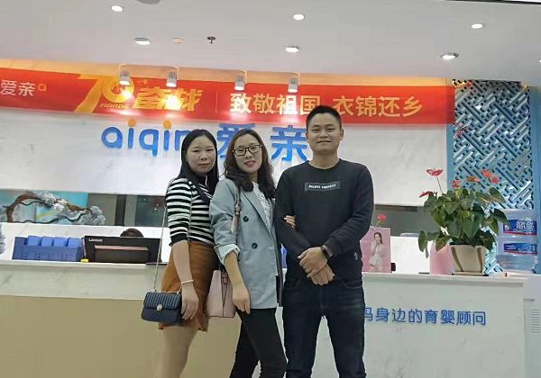 热烈庆祝重庆谭女士加盟爱亲母婴！预祝生意兴隆！.png