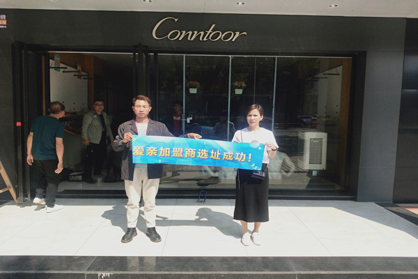 恭喜爱亲海南加盟商刘小姐选址成功！预祝开业大吉！.jpg