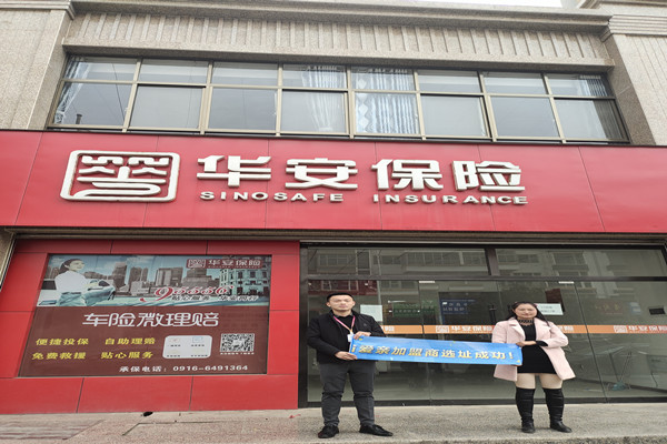 恭喜爱亲陕西加盟商选址成功！预祝开业大吉！.jpg