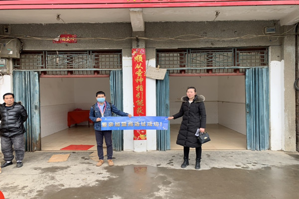 恭喜爱亲湖北加盟商陈女士选址成功！预祝开业大吉！.jpg