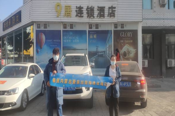 恭喜爱亲内蒙古加盟商许女士选址成功！预祝开业大吉！.jpg