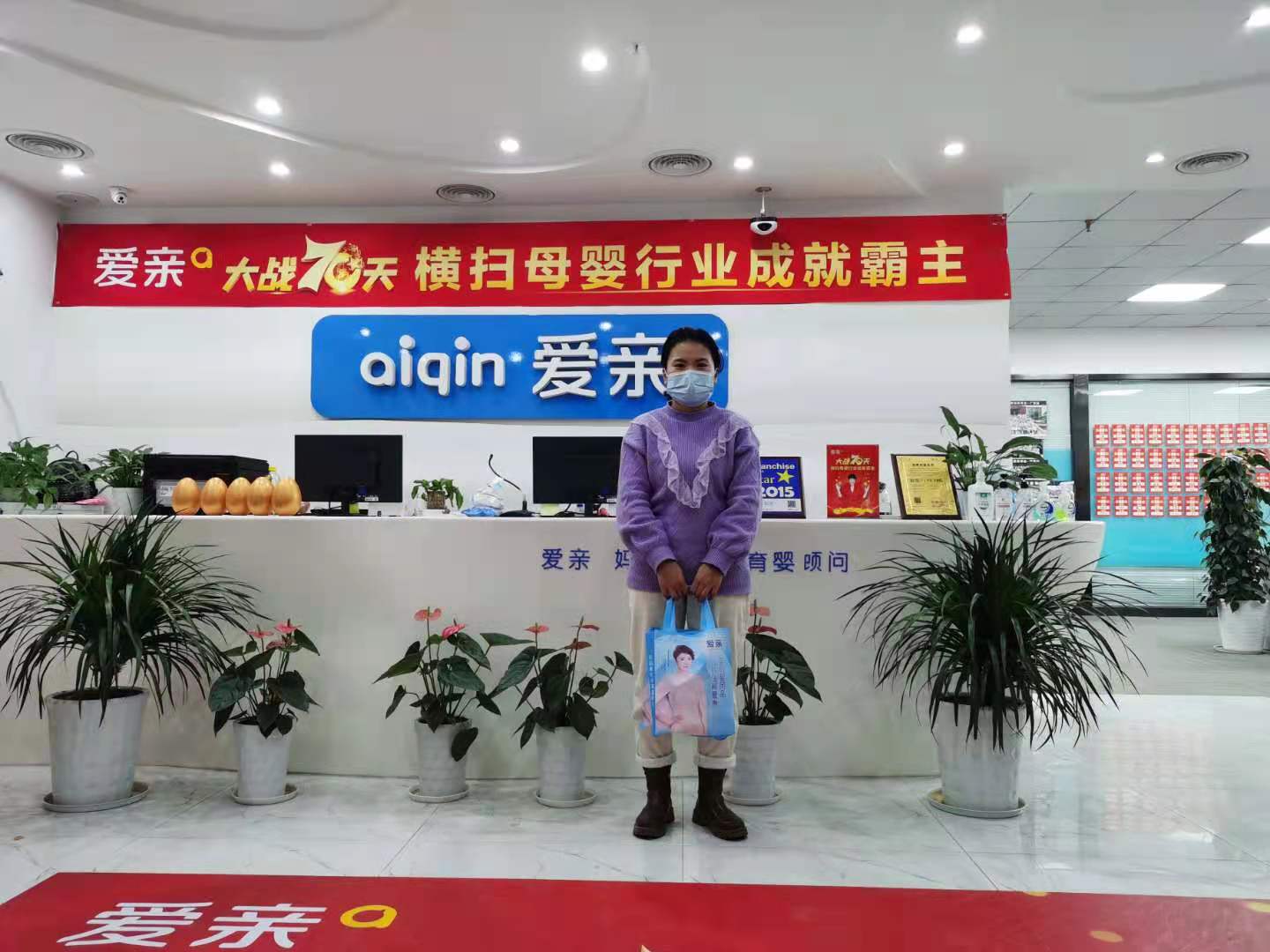 安徽母婴店加盟.jpg
