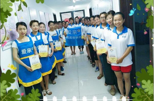 妈妈身边的育婴顾问——爱亲母婴再次斩获服务类大奖.jpg