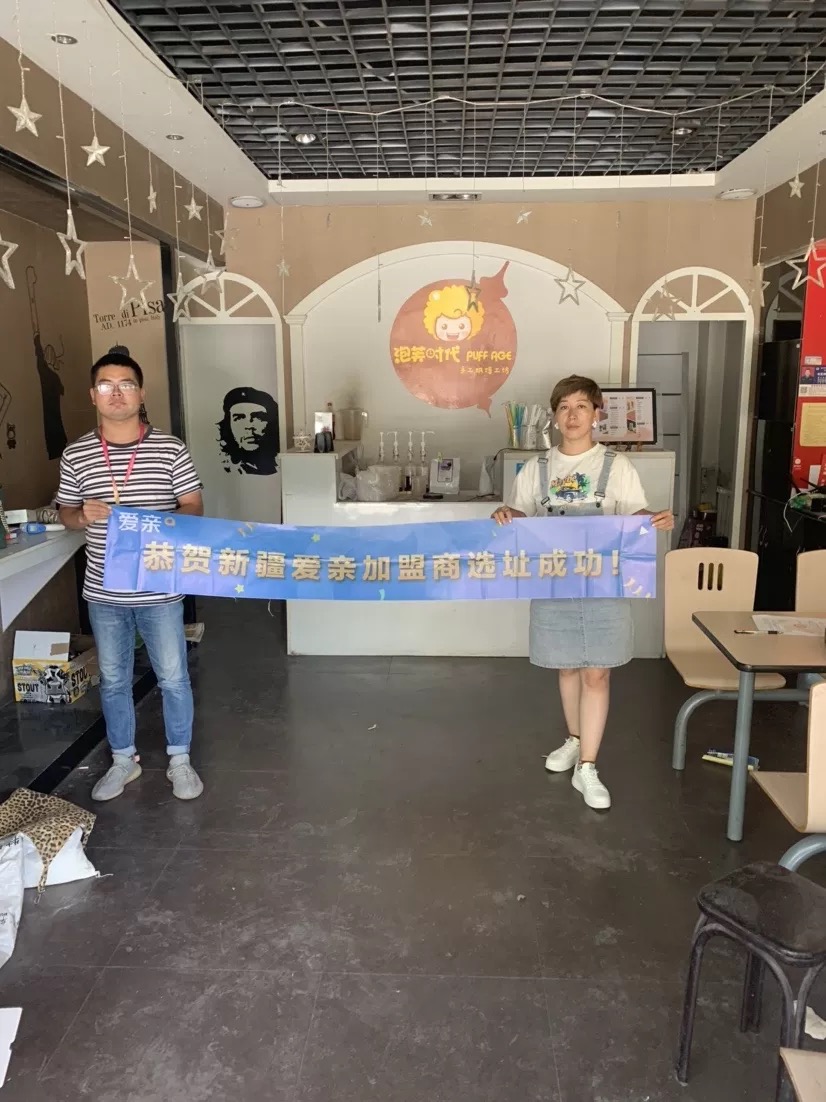 新疆母婴店加盟.jpg