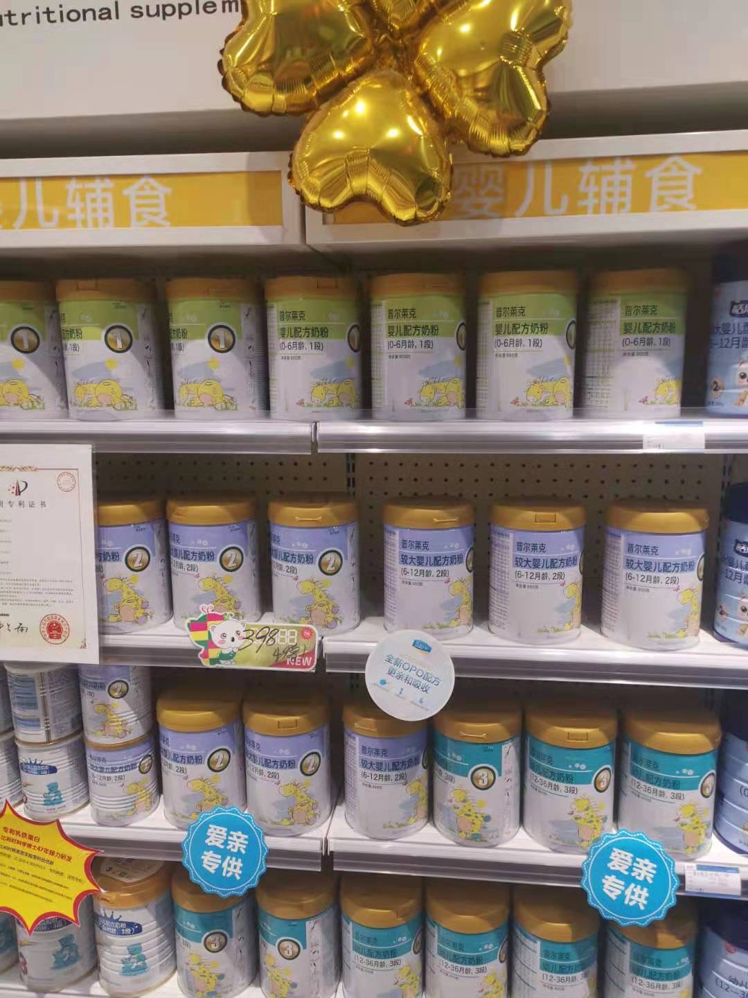 爱亲母婴.jpg