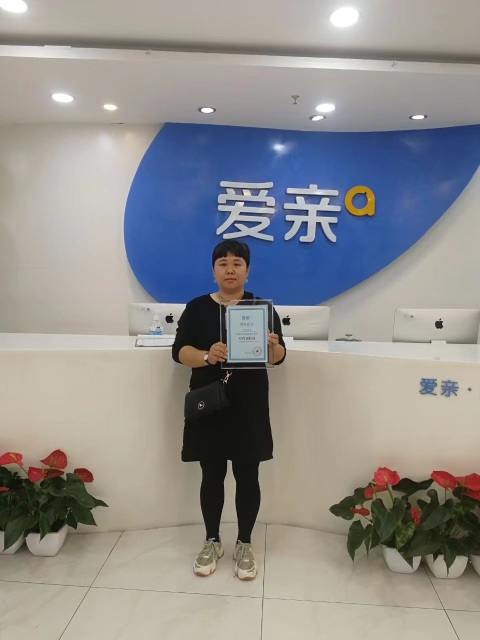 爱亲母婴.jpg