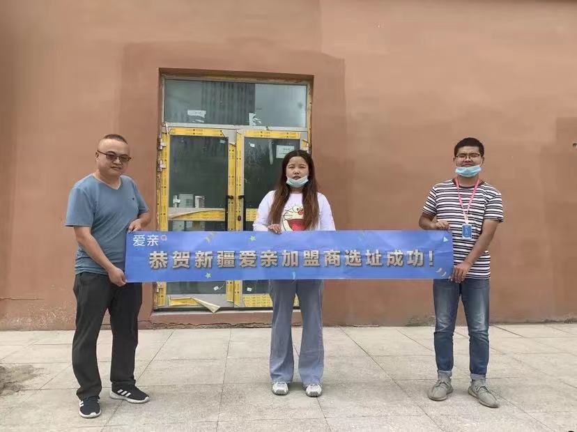 新疆母婴店加盟.jpg
