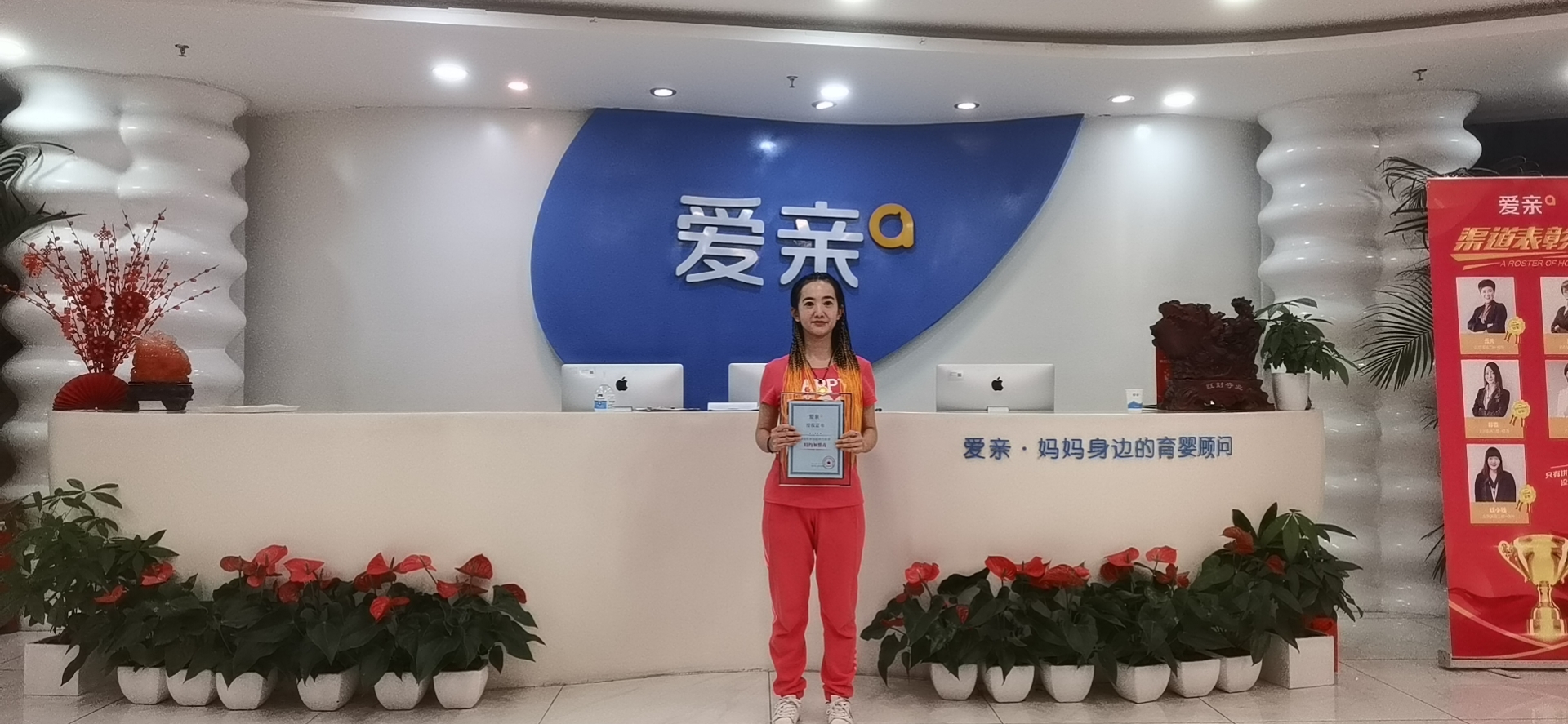新疆母婴店加盟.jpg