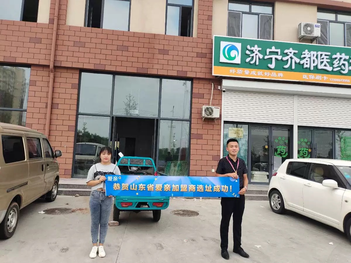爱亲母婴.jpg