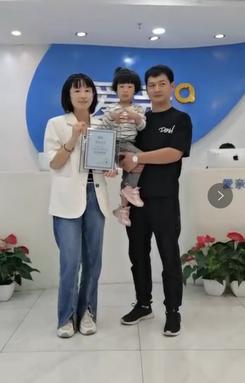 热烈庆祝吉林姜女士加盟爱亲母婴！预祝生意兴隆！.png