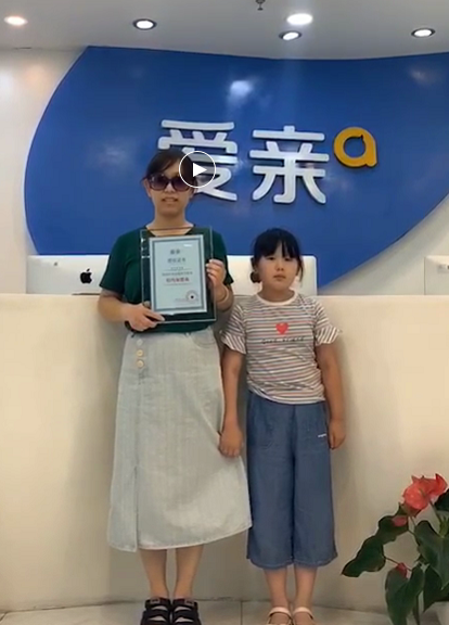 热烈庆祝河北张小姐加盟爱亲母婴！预祝生意兴隆！.png