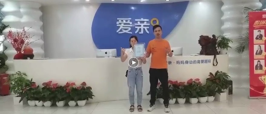 江西母婴店加盟.png