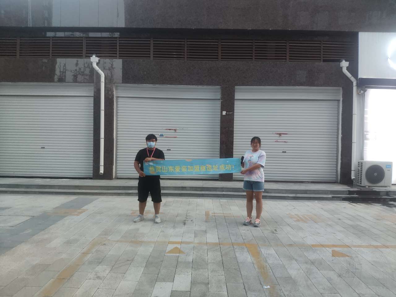 山东省母婴店加盟.jpg