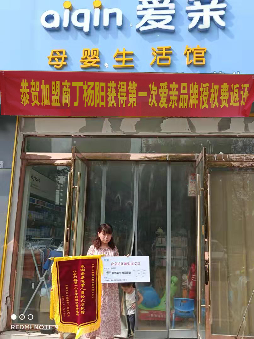 返还授权费.jpg