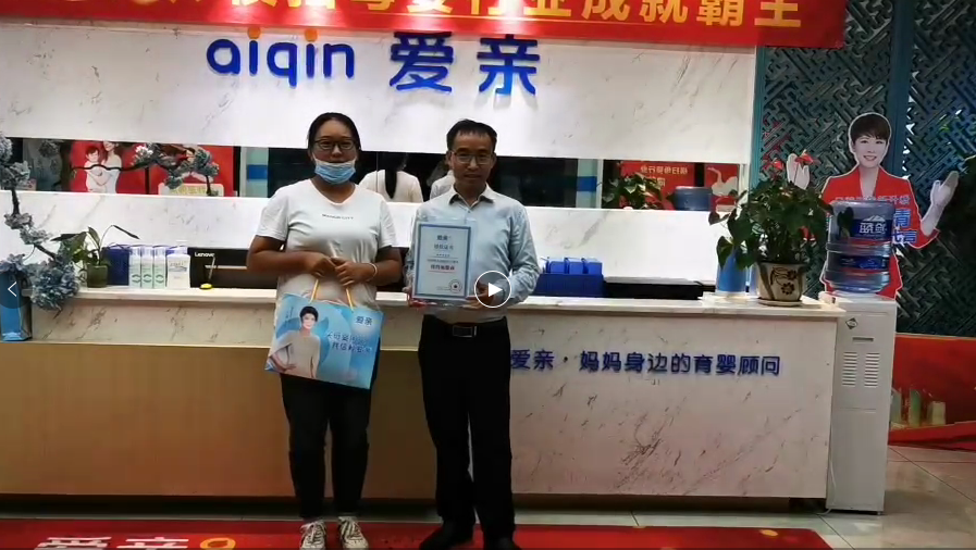 云南母婴店加盟.png