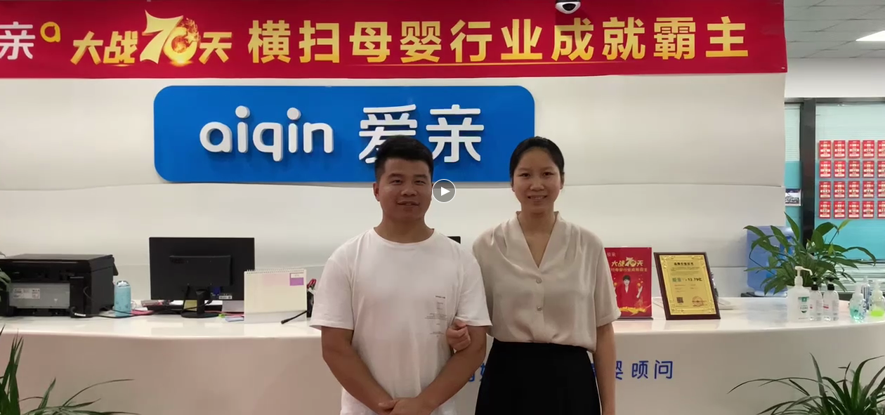 安徽母婴店加盟.png