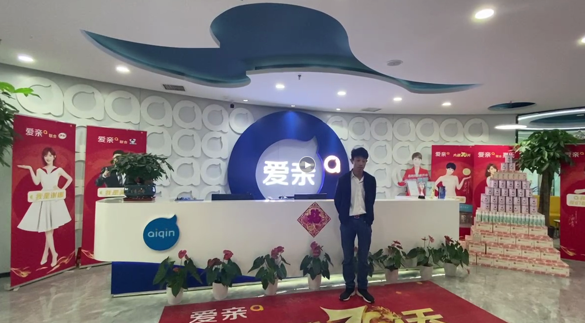 热烈庆祝陕西母婴店加盟商周先生加盟爱亲母婴！预祝生意兴隆！.png