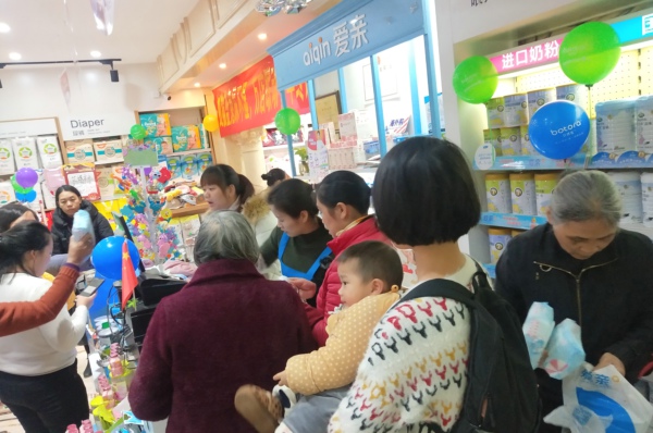 母婴加盟店.jpg