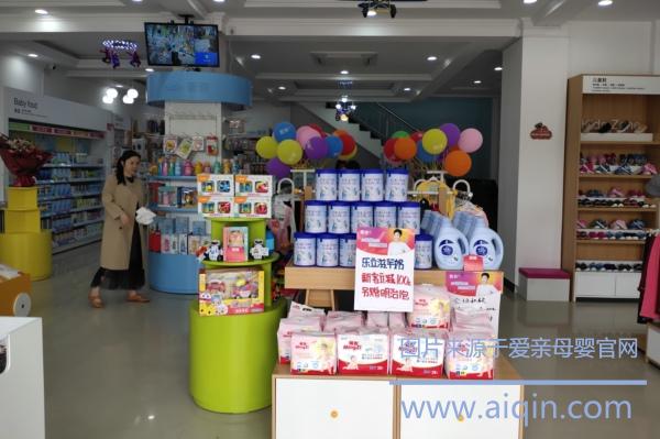 孕婴店加盟.jpg