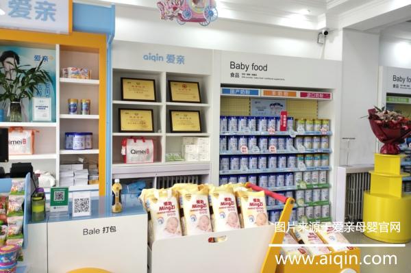 孕婴店加盟.jpg