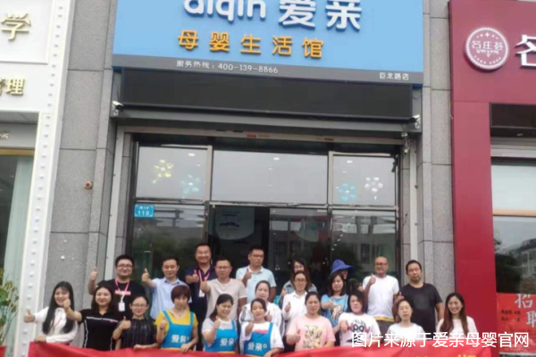 母婴店加盟母婴加盟店利润分析：如何在开店初期就能引到大量客流赚钱？.png
