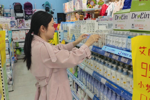 母婴店利润.jpg