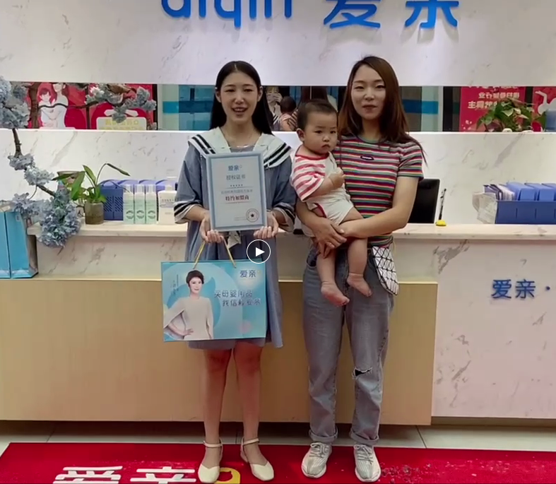 四川母婴店加盟.png