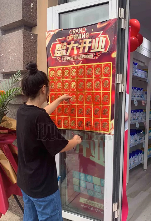 山东开业活动,新店活动,开业活动.png