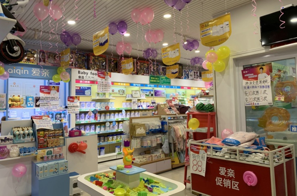 母婴店投资费用.jpg