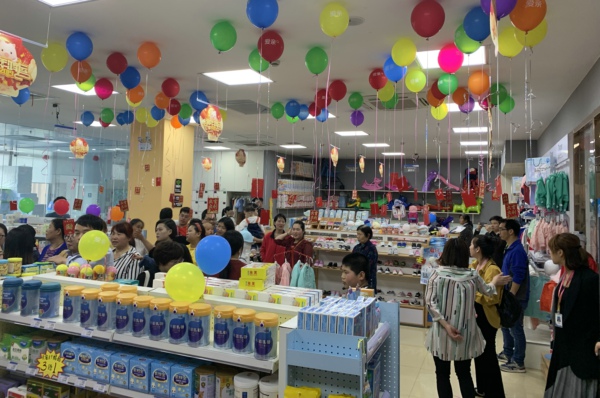 母婴店加盟品牌.jpg
