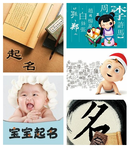 爱亲起名.png