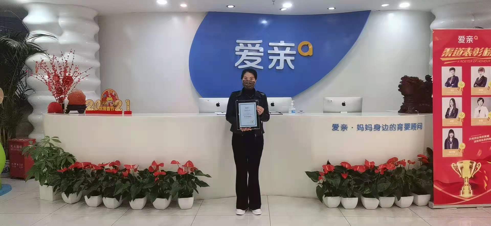爱亲.jpg