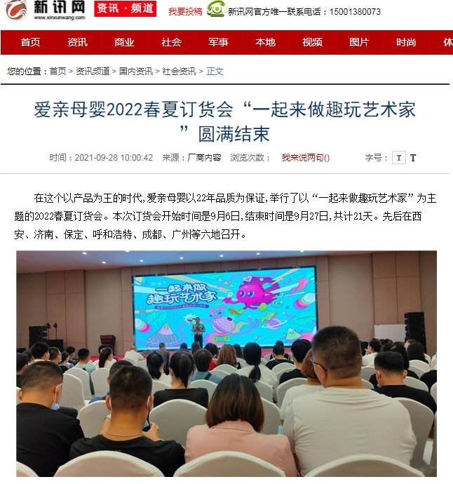 爱亲.png