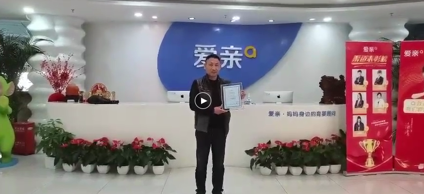 安徽母婴店加盟商.png