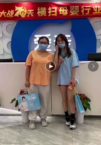 热烈庆祝广东母婴店加盟商黄女士张女士加盟爱亲母婴！预祝生意兴隆！.png