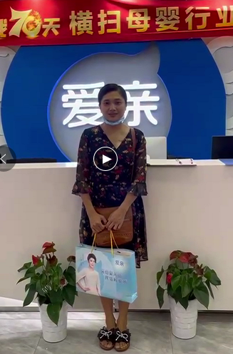 广东母婴店加盟商.png