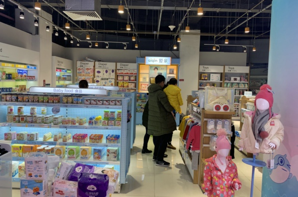 爱亲母婴.jpg