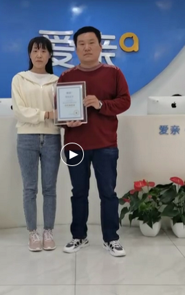 热烈庆祝山东母婴店加盟商董先生加盟爱亲母婴！预祝生意兴隆！.png