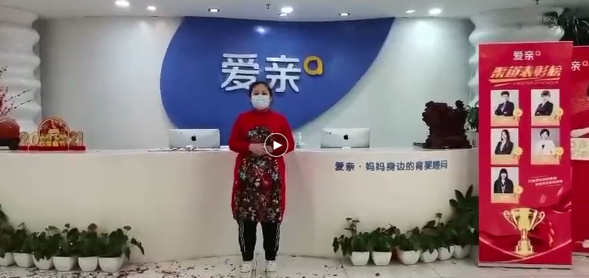 爱亲.png