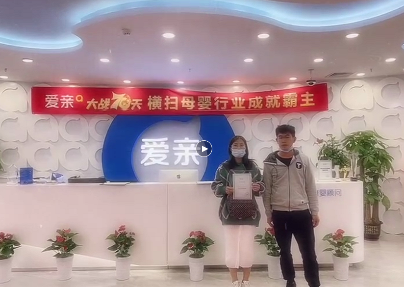 爱亲.png