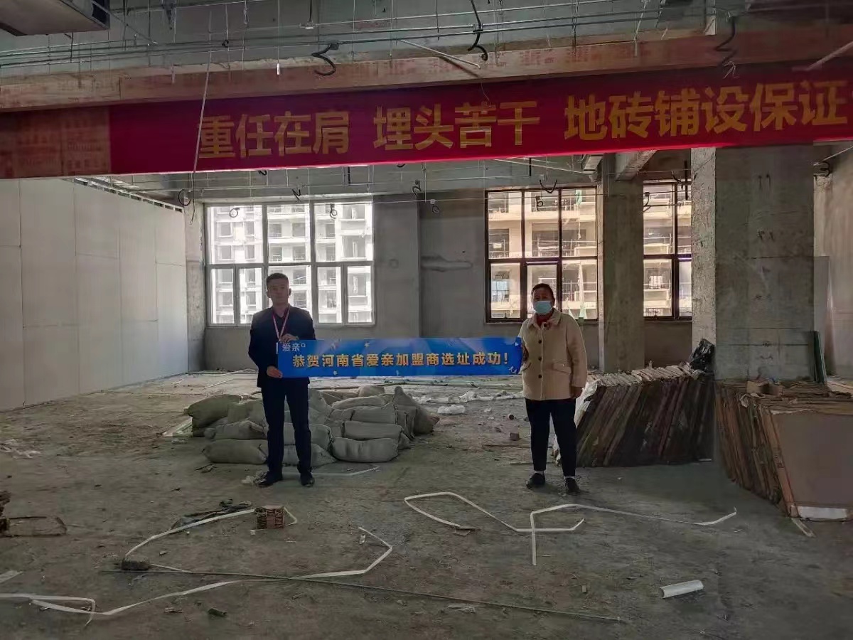 爱亲.jpg