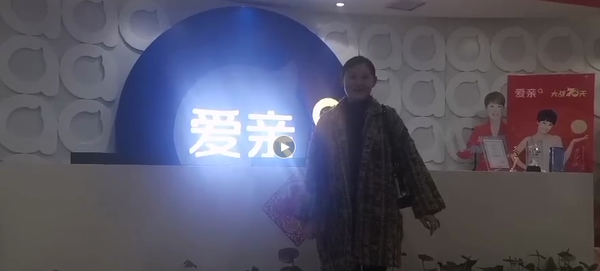爱亲.png
