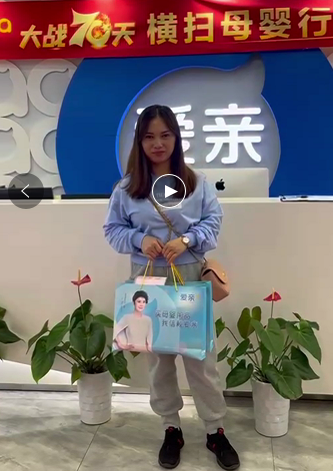 热烈庆祝海南母婴店加盟商何女士加盟爱亲母婴！预祝生意兴隆！.png