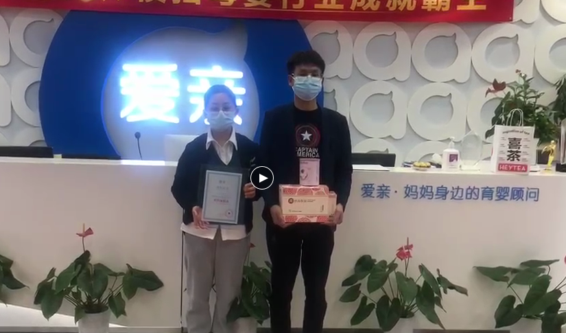 爱亲.png
