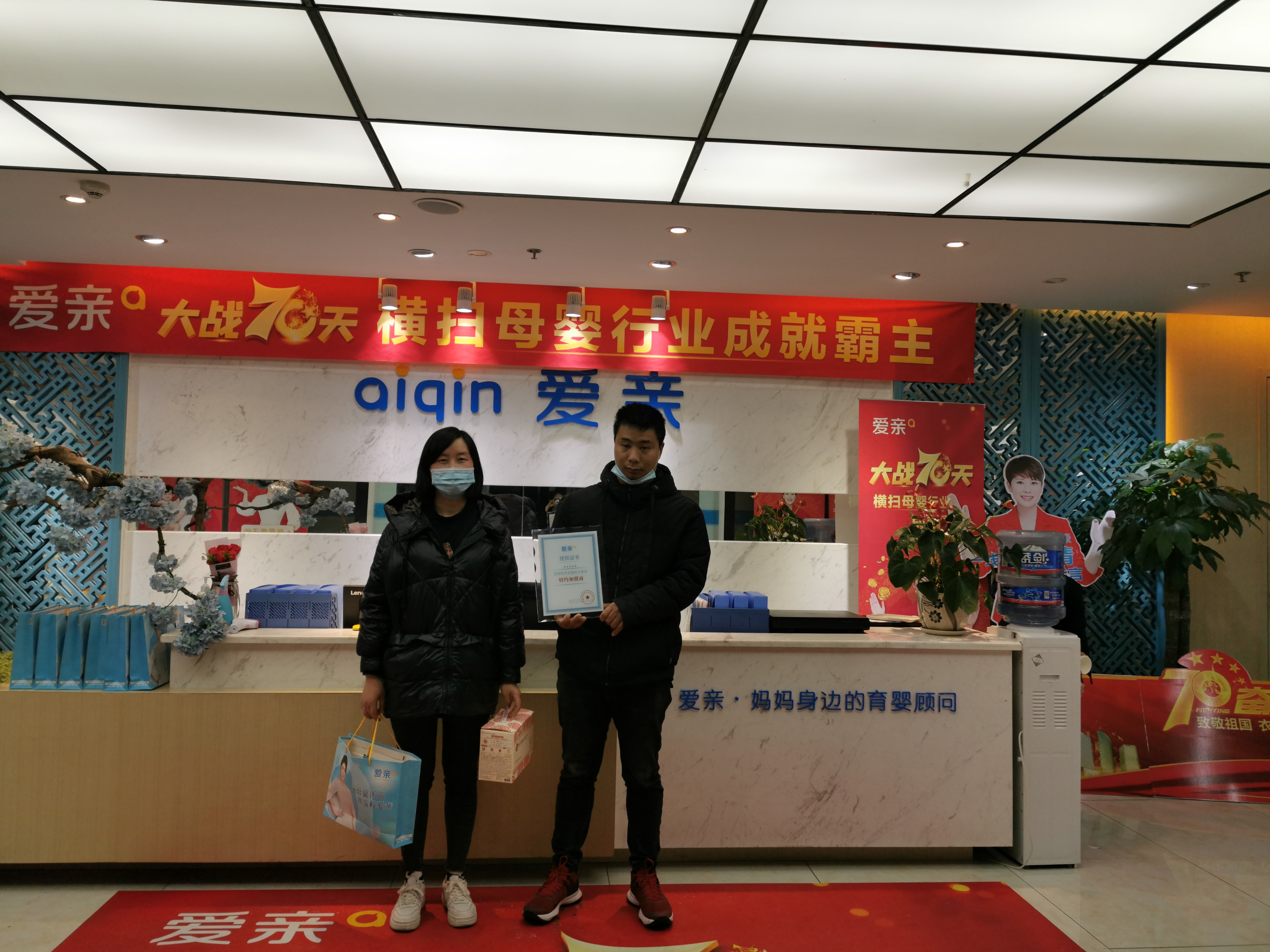 爱亲.jpg