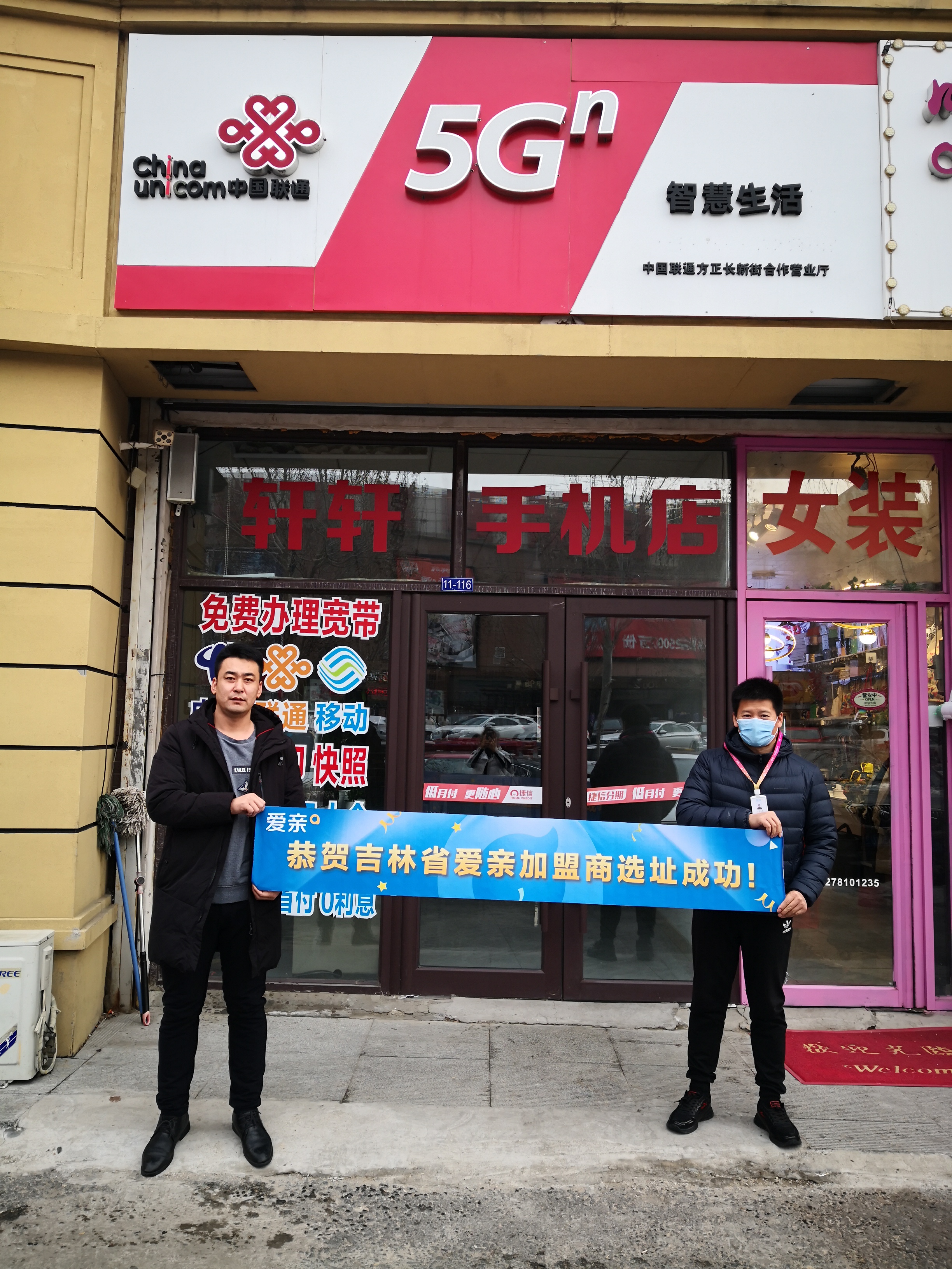 爱亲.jpg