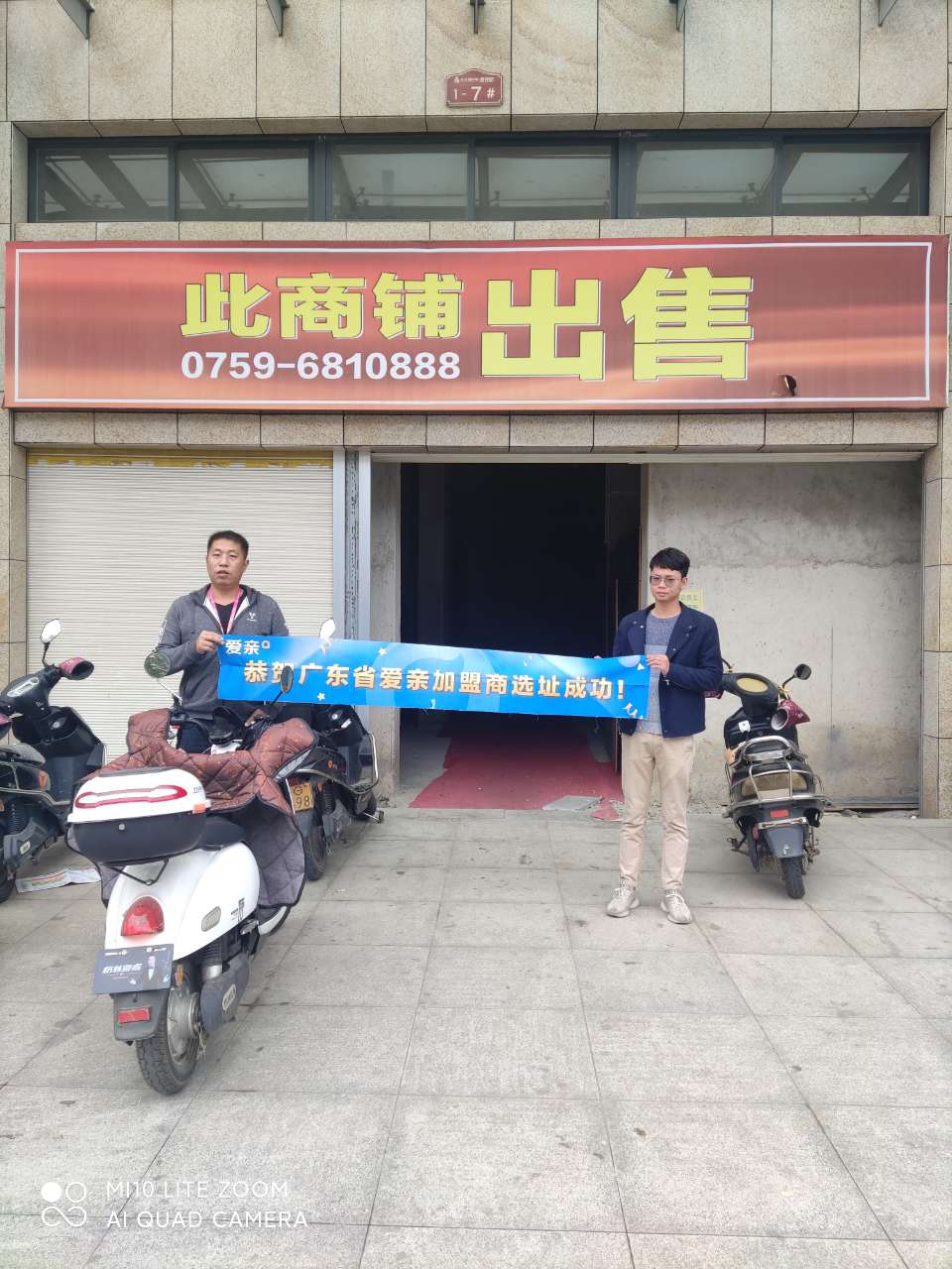 爱亲.jpg