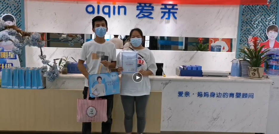 贵州母婴店加盟,母婴店加盟,加盟爱亲母婴.png