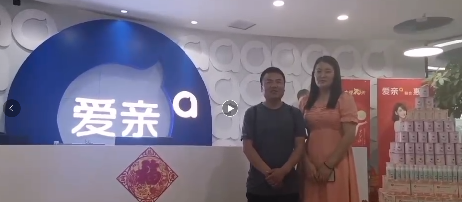 陕西母婴店加盟,母婴店加盟,加盟爱亲母婴.png